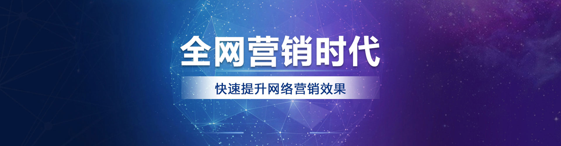 武鸣百度广告推广